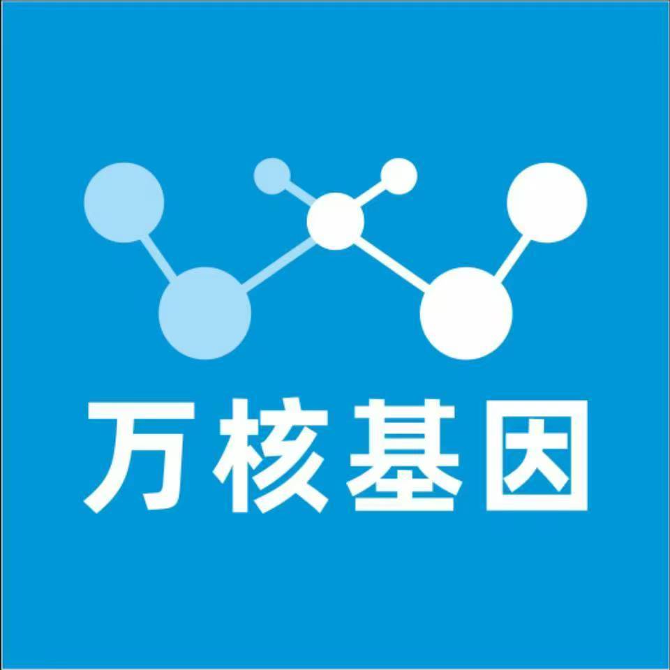 百色德保县万核亲子鉴定咨询处